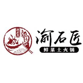 重庆渝石匠餐饮文化管理主营产品: 餐饮管理;餐饮管理咨询